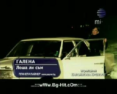 galena losha li sam tr alt