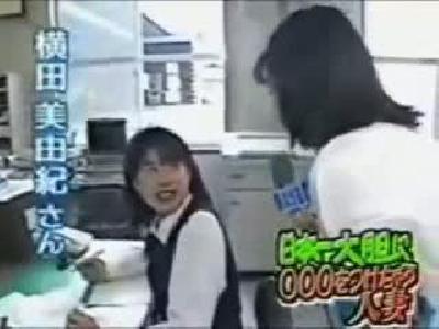 japon memurun farkı