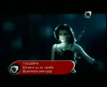teodora bulgar klibi